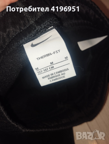 Спортно долнище, снимка 3 - Детски анцузи и суичери - 53684016