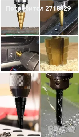 Стъпаловидни свредла(Боркорони) 3бр-размери 3-12мм/4-12мм/4-20мм, снимка 3 - Винтоверти - 49718675