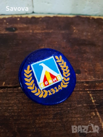 Брошка-значка Левски-София