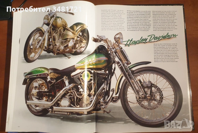 Голяма енциклопедия - Harley-Davidson, снимка 16 - Енциклопедии, справочници - 53520445