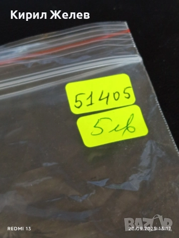 Антистрес играчка HAND SPINNER за намаляване на стреса 51405, снимка 6 - Други - 51777271