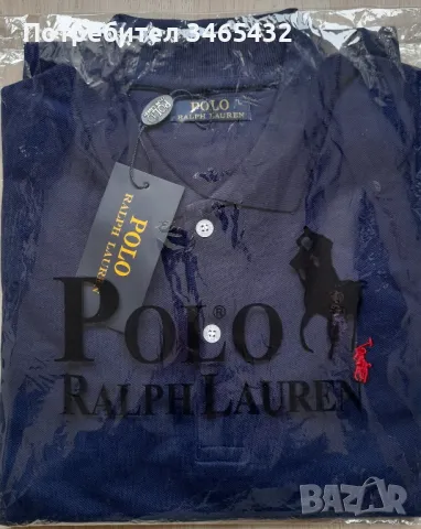 Нови тениски с яка 