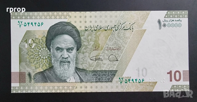 Иран.
Нова серия.
1, 2, 5 и 10 томан.
2022 година.
4 бройки.
UNC., снимка 9 - Нумизматика и бонистика - 52529745