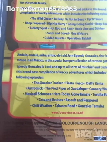 Видеокасети '' WELE E COYOTE & ROAD RUUNER  AND SPEEDY GONZALES  VHS, снимка 18 - Анимации - 50228670