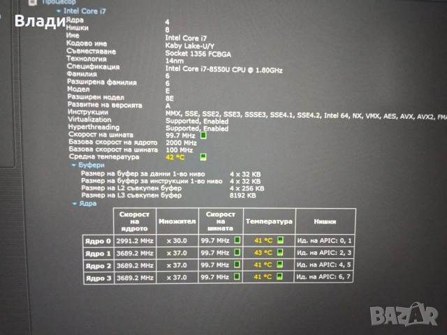 Acer Aspire 5 A515-51G FHD IPS i7 8550U/12GB/256 GB SSD/1TB HDD/MX150 2GB отлична батерия/чанта , снимка 11 - Лаптопи за игри - 53614925