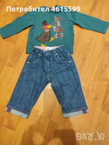 дънки и блузка към тях 