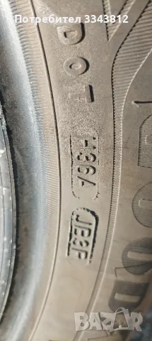 Гуми за електрически автомобил , снимка 4 - Гуми и джанти - 50112106