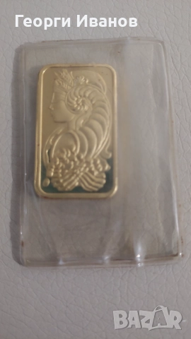 Продавам златно кюлче