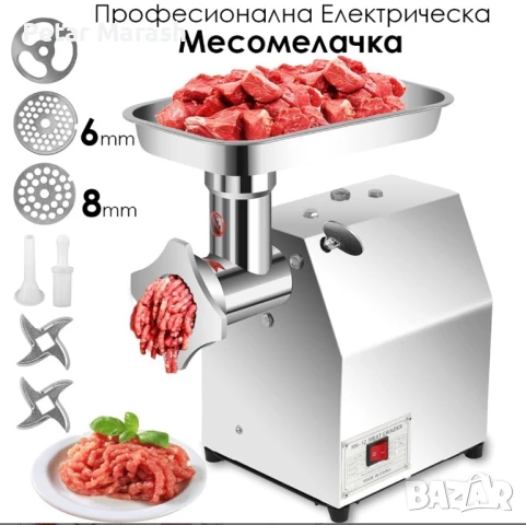 Електрическа Месомелачка 850W – 2 ножа, 2 решетки, до 150кг/час, снимка 1
