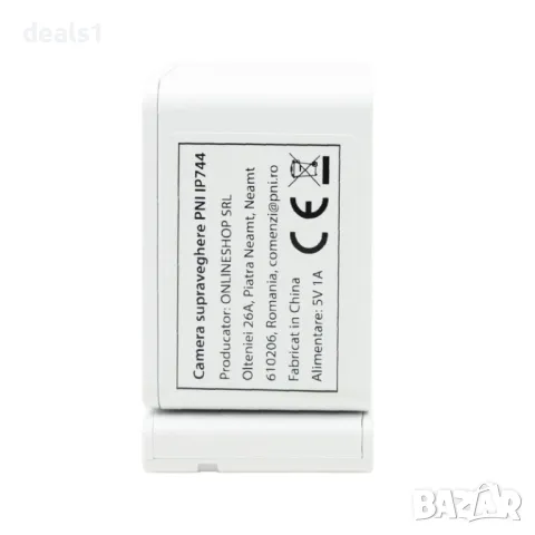 PNI IP744 4MP IP Камера за видеонаблюдение с детекция на движение Двупосочно аудио, снимка 4 - IP камери - 50192183