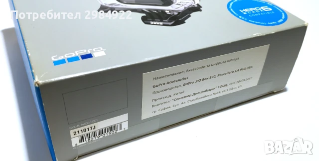 РАЗПРОДАЖБА GoPro Super Protection GoPro HERO6/HERO5 за подводни снимки НАМАЛЕНИЕ , снимка 2 - Спортна екипировка - 51132477