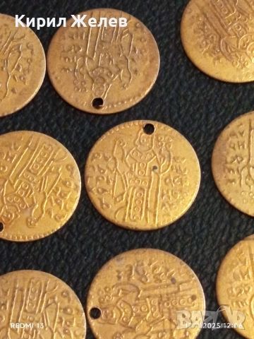 Лот месингови пендари монети 20 броя продупчени за НАКИТ, НОСИЯ, ЗАБРАДКА, КОЛЕКЦИЯ 26909, снимка 8 - Нумизматика и бонистика - 52440532