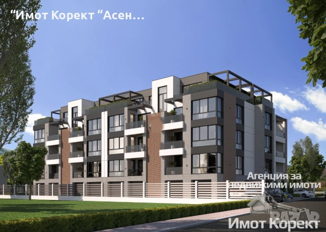 Имот Корект продава Апарт в Нова кооперация, снимка 2 - Апартаменти - 53466673