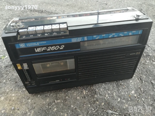 VEF 206-2 СДЕЛАНО В СССР 0706251923LCHERY, снимка 2 - Радиокасетофони, транзистори - 50585901