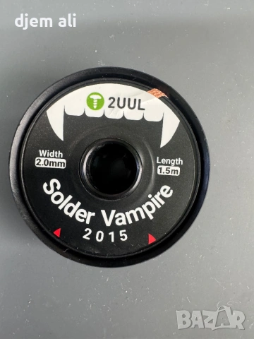 2UUL Vampire шърмовка за почистване на  тинол