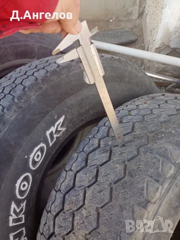 Гуми за джип 