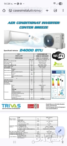 Conter breeze 9000btu, 120000btu, 18000BTU, 24000btu , снимка 6 - Климатици - 52543872