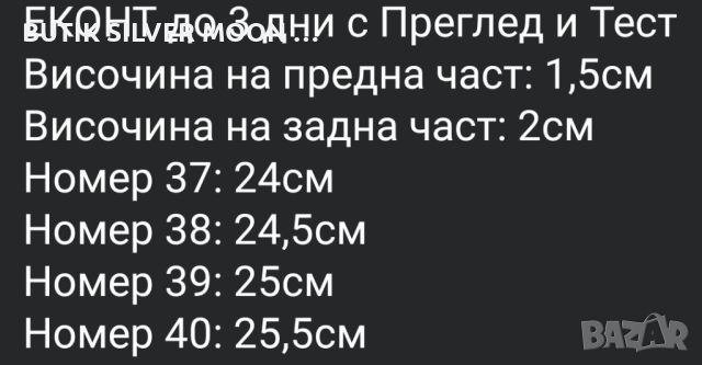 Дамски Чехли 🌹37-40, снимка 6 - Чехли - 46773717