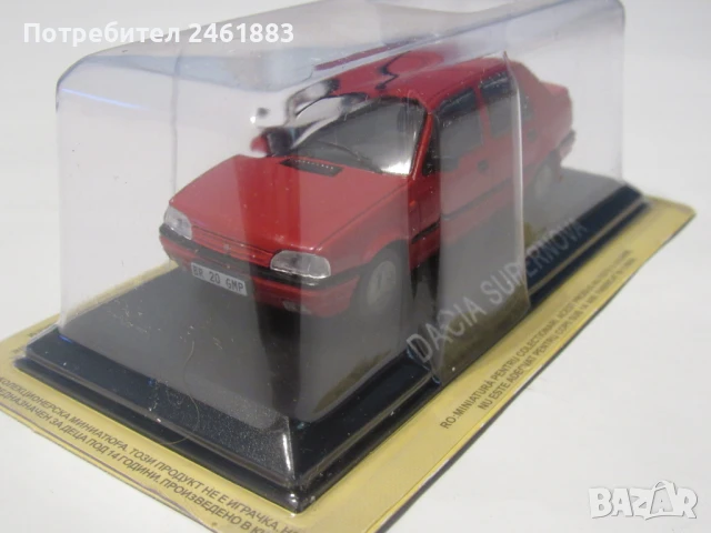 1/43 метална колекционерска количка DéAgostini Dacia Supernova. Новa, снимка 2 - Колекции - 51158707