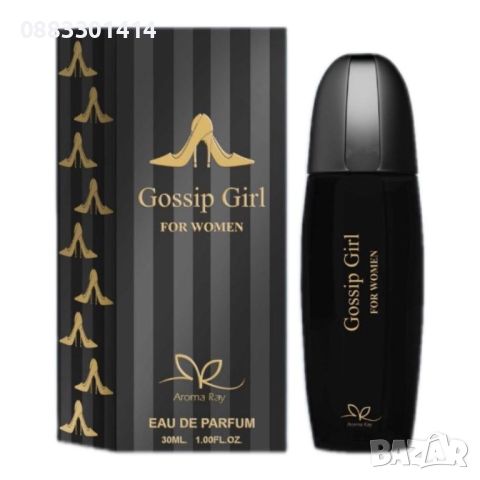 Дамски парфюм Gossip Girl eau de parfum 30мл , снимка 1 - Дамски парфюми - 46551081