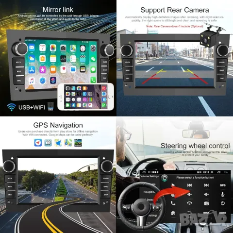 Мултимедия за кола 7 инча с Android 13 4x60W,  за марката Оpel, снимка 5 - Аксесоари и консумативи - 47691090