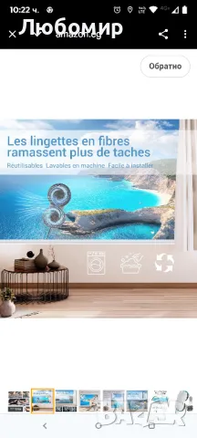 
T8 Pro автоматичен робот за почистване на прозорци, мощно засмукване 3800pa, тройна система, снимка 5 - Мопове, кофи, четки и метли - 50228788