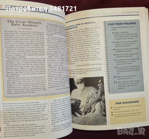 Съвременни морални казуси през призмата на християнска етика / Contemporary Moral Issues, снимка 7 - Художествена литература - 53880694
