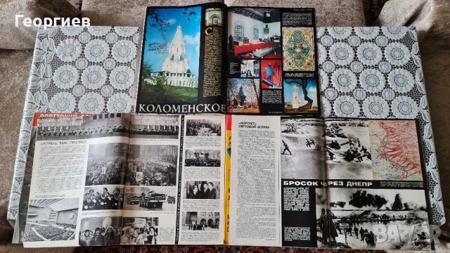 Списания Советский Союз, снимка 6 - Списания и комикси - 51426962