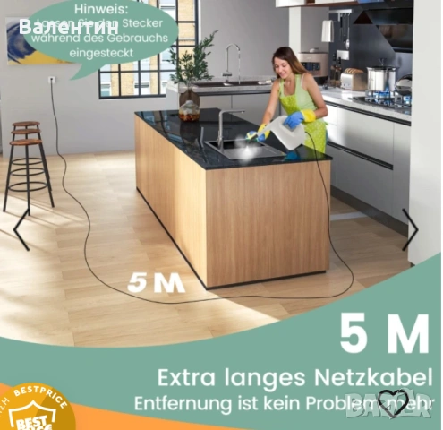 Мощна преносима ръчна парочистачка COSTWAY, снимка 4 - Друга електроника - 53445042