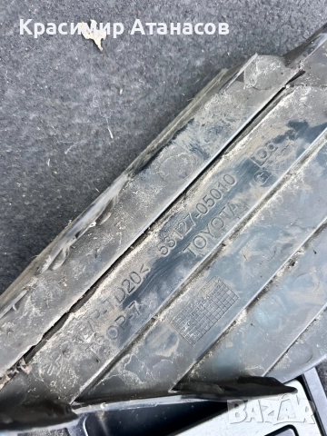 53127-05010. Предна решетка бронята долна  лява и дясна за Тойота Авенсис T27.комби. 53128-05020, снимка 4 - Части - 52886573