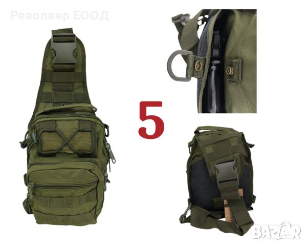 ᐉ Тактически чанти [6 модела] ✓ туристическа чанта, евтина чанта, снимка 6 - Екипировка - 45556990