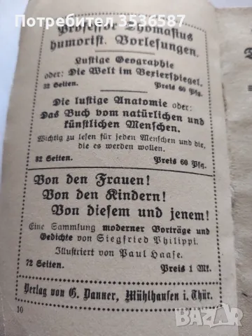 Продавам Мини Книга 1913г.Тюрингия , снимка 2 - Художествена литература - 47149738