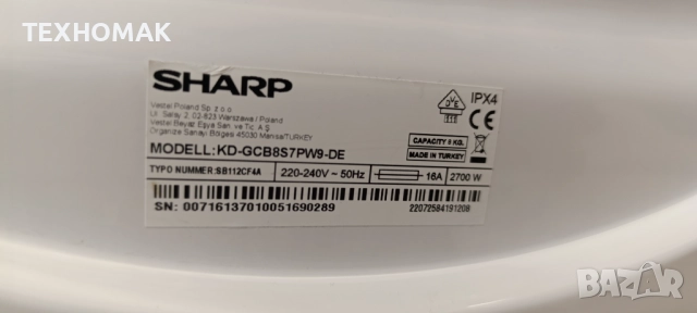 Сушилня SHARP 8кг. , снимка 9 - Сушилни - 52586568