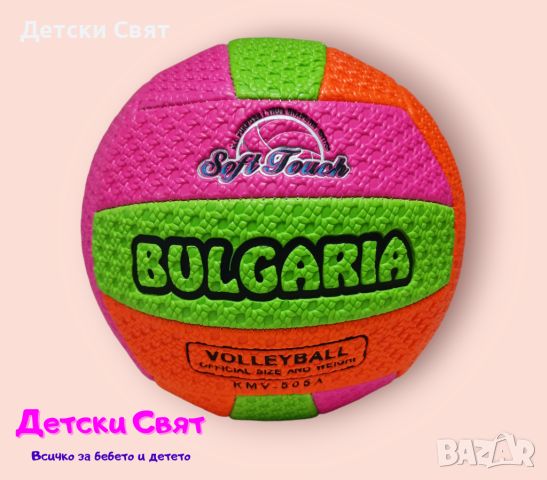 Неонова кожена волейболна топка, снимка 3 - Детски топки - 45915309