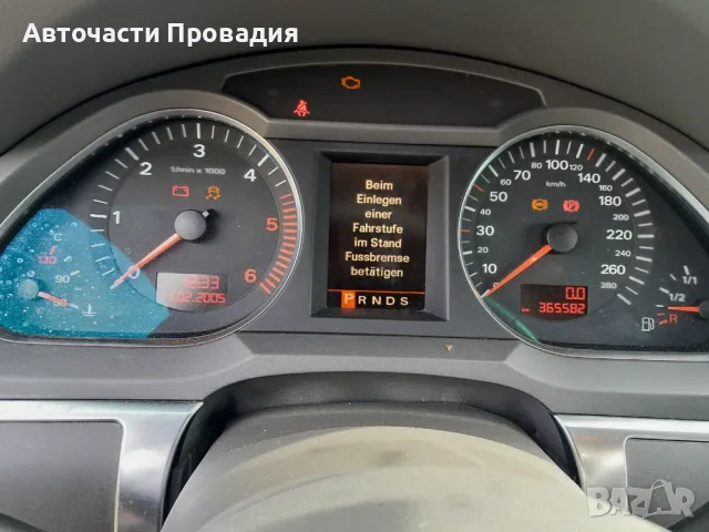 Audi A6, 3.0 tdi, 2006 г на части, снимка 3 - Автомобили и джипове - 47981389