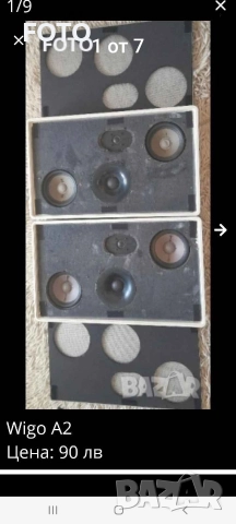 Wigo A2