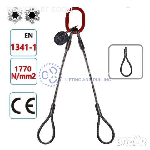 Въжени сапани две рамена, снимка 7 - Други машини и части - 33088011