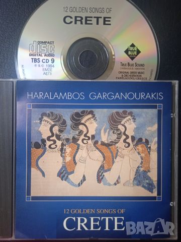 Гръцка музика оригинален диск Haralambos Garganourakis ‎– 12 Golden Songs Of Crete