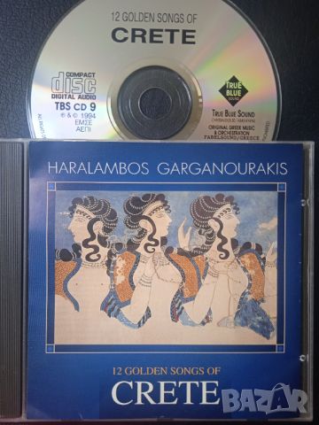 Гръцка музика оригинален диск Haralambos Garganourakis ‎– 12 Golden Songs Of Crete, снимка 1 - CD дискове - 45419648