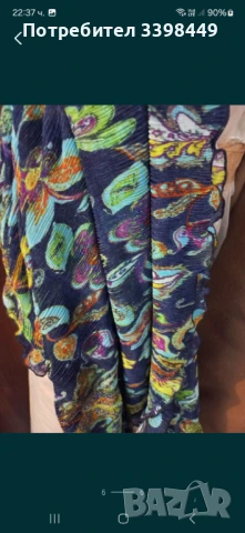 Бутиков плат-1 лев метър , снимка 4 - Рокли - 50477417