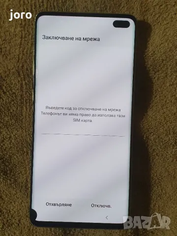 samsung s10 plus, снимка 7 - Samsung - 48924285