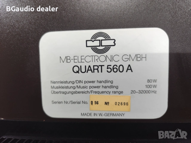 MB Quart 560A Active , снимка 8 - Тонколони - 54101787