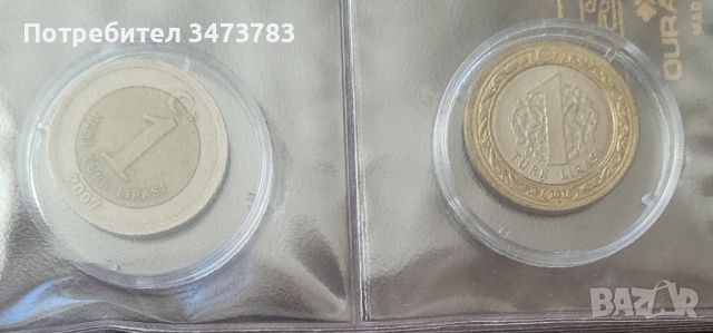 Турски монети (куруши) и актуалната и девалвиралата турска лира, снимка 4 - Нумизматика и бонистика - 45095951