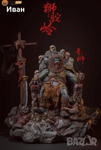 Deluxe Шедьовър на пълната кървава версия на Сионския лъв с трона си в ограничен брой 