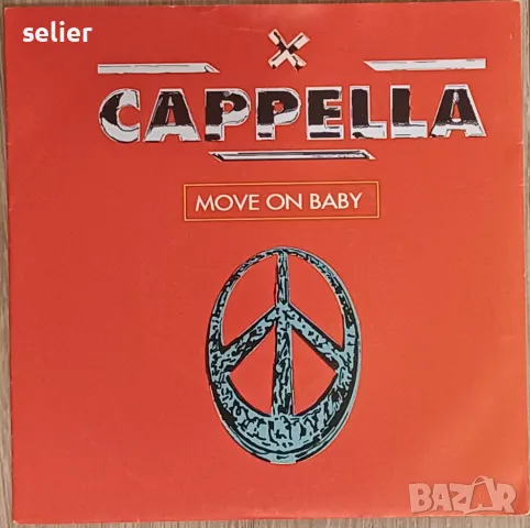 Cappella ‎– Move On Baby Малка плоча 7-ца Немско издание 1994г Състояние на винила :NEAR MINT Състоя, снимка 1 - Грамофонни плочи - 48743820