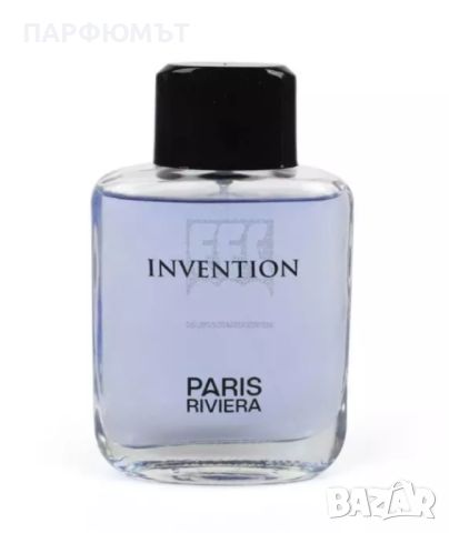 Мъжки парфюм PARIS RIVIERA INVENTION , снимка 4 - Мъжки парфюми - 45887476