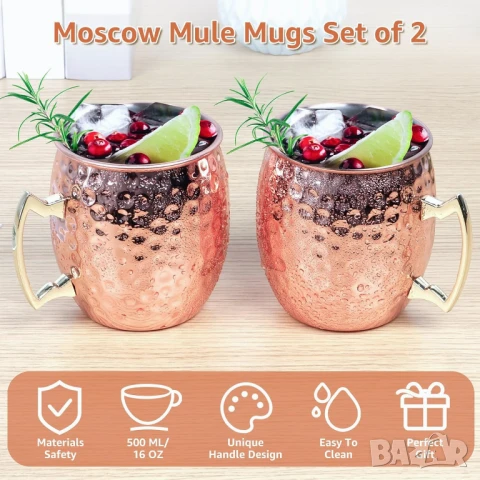 Нови медни чаши с дръжки, 100% чист мед, Moscow Mule, 2 броя чаши в цената, снимка 9 - Чаши - 50986133