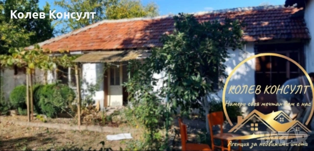 Два парцела с постройка село Пъстрен област Стара Загора