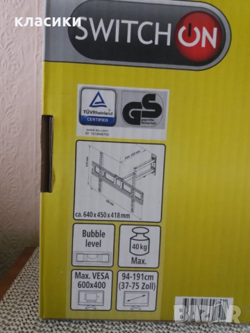 Стойка за стена за телевизор., снимка 3 - Стойки, 3D очила, аксесоари - 54281619