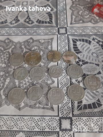 стари монети, снимка 2 - Нумизматика и бонистика - 45635959